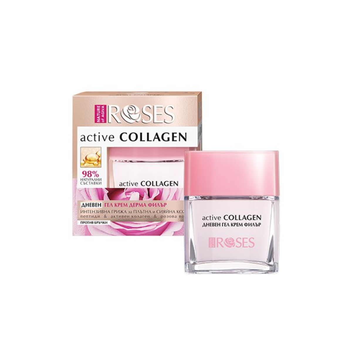 ACTIVE COLLAGEN Denný gél krém proti vráskam 50 ml - NATURE OF AGIVA